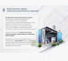 Лоток крестообразный перфорированный КМ 500х50 УТ1,5, оцинкованный лист S1,5