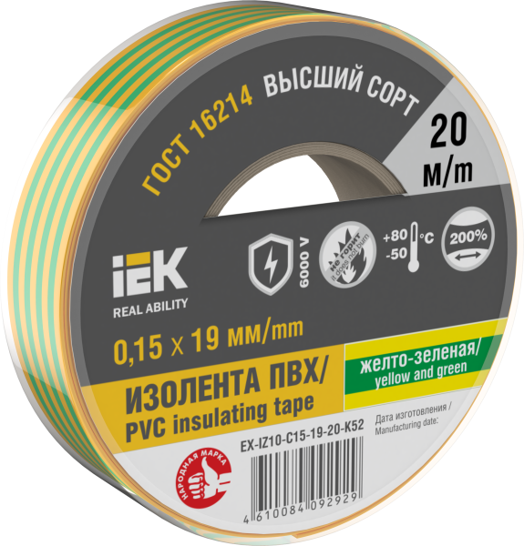 Изолента 0,15х19 мм желто-зеленая 20м IEK