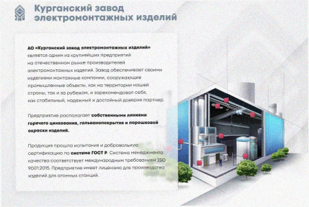 Лоток угловой замковый перфорированный КГЗ 600х100-90 УТ1,5 поворот на 90, оцинкованный лист, S1,5