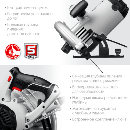 Пила дисковая, 90°-85 мм, диск 235 мм, 2200 Вт, ЗУБР