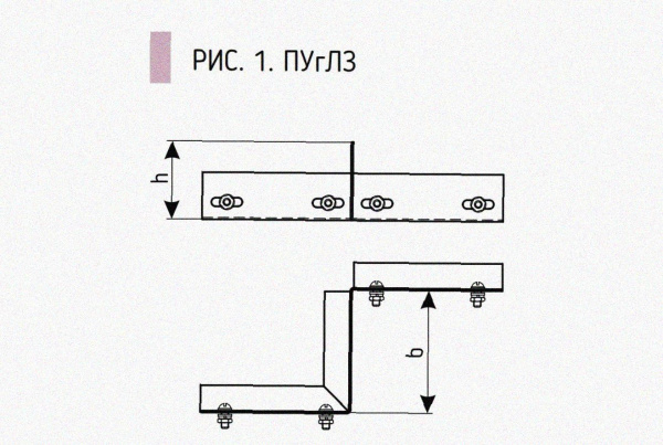Соединитель-переходник замковый ПУгЛЗ 300х65 УТ1,5 (левый), горячее цинкование, S1,5