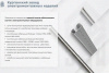 Лоток тройниковый замковый глухой ОТЗГ 200х150 УХЛ1, горячее цинкование S1,5