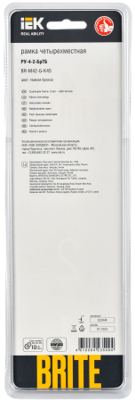 BRITE Рамка 4-мест. РУ-4-2-БрТБ стекло бр. IEK
