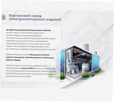 Стойка напольная (потолочная) сдвоенная СНПС1200 УТ1,5,горячее цинкование, S2,5