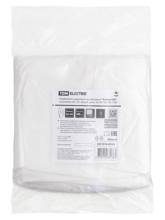 Комбинезон защитный одноразовый "Каспер Р40", на молнии, 40 г/м2, белый, разм. 56-58/182-188, TDM