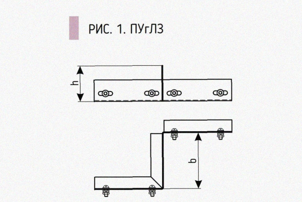 Соединитель-переходник замковый ПУгПЗ 200х65 УХЛ1 (правый), горячее цинкование, S1,5
