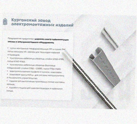 Соединитель-переходник замковый ПУгЛЗ 100х80 УТ1,5 (левый), горячее цинкование, S1,0