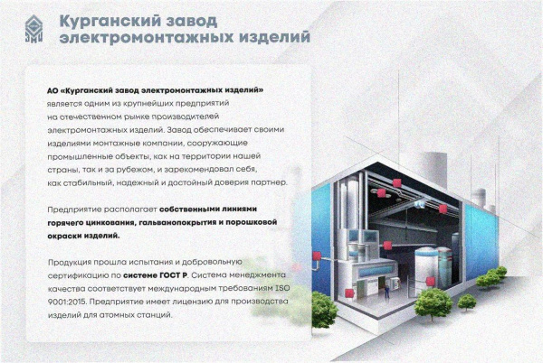 Лоток угловой глухой КГГ 400х65-135 УХЛ1 поворот на 135, оцинкованный лист S1,0