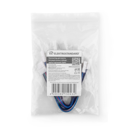 Гибкий коннектор для ленты "Бегущая волна" двусторонний (5 шт.) IP20 (a049852) Elektrostandard