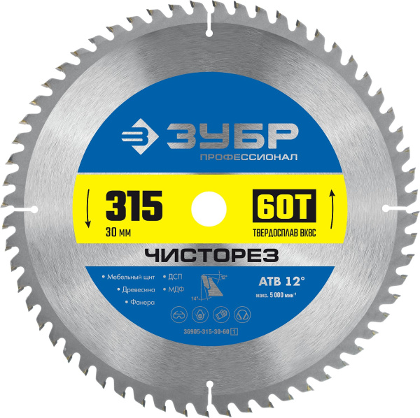 Чисторез 315 x 30мм 60Т, диск пильный по дереву ЗУБР