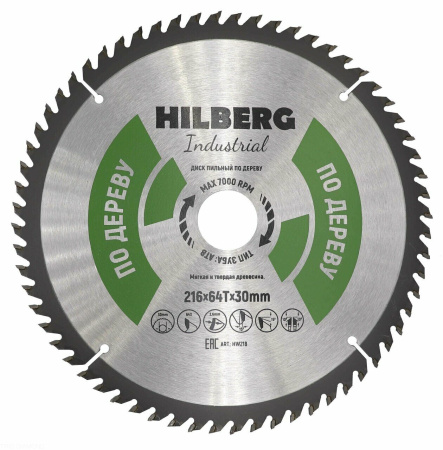 Диск пильный Industrial Дерево 216*30*64Т HW218 Hilberg