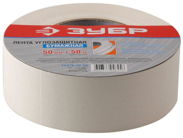 Лента "Мастер" углозащитная бумажная, 50мм х 50м ЗУБР