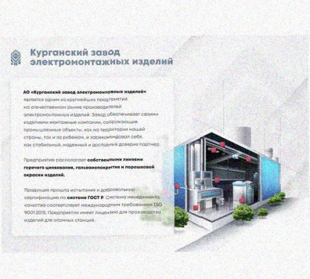 Соединитель шарнирный СШ.ЛМх200 УХЛ1, горячее цинкование, S1,5