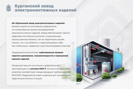Лоток замковый перфорированный ЛМЗ 400х65х2000 УХЛ1, оцинкованный лист S1,5