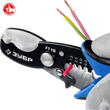 Кабельные ножницы 2в1, ХТ-10 ЗУБР