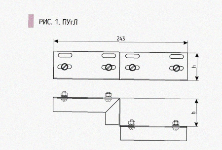Соединитель-переходник ПУгП150х100 УХЛ1 (правый), горячее цинкование, S1,5