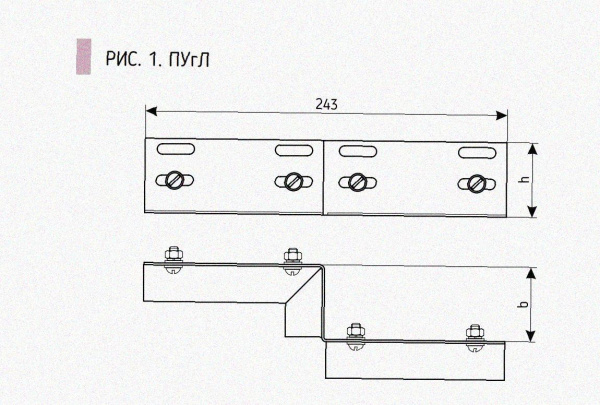Соединитель-переходник ПУгП150х100 УХЛ1 (правый), горячее цинкование, S1,5