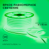 17-26 Светодиодный неон, двусторонний, 220В, 6Вт/м, 2835, 120д/м, IP65, 8*16мм, 50м, зеленый Apeyron