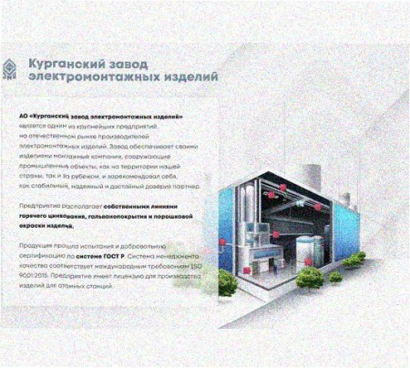 Стойка напольная (потолочная) СНП1720 УТ1,5,горячее цинкование, S2,5