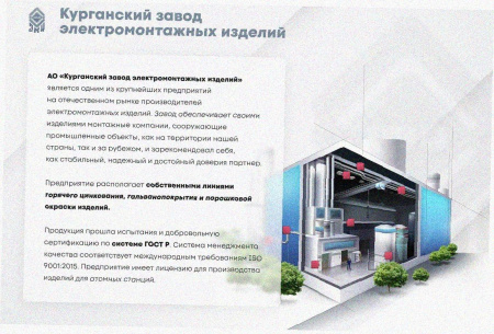 Лоток перфорированный ЛМ 100х65х2000 УХЛ1, оцинкованный лист, S1,2