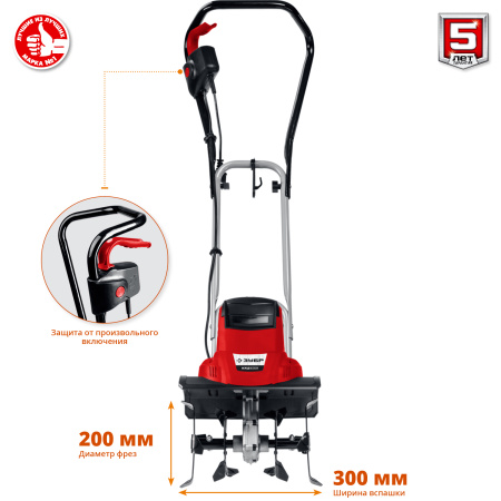 Электрический культиватор, 900 Вт ЗУБР
