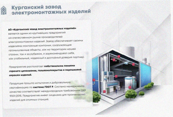 Лоток перфорированный ЛМ 200х50х3000 УТ1,5, нержавеющая сталь (марка 12Х18Н10Т), S1,5