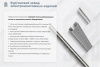 Лоток перфорированный ЛМ 100х65х2000 УХЛ1, горячее цинкование, S1,2