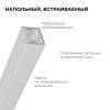 08-64 Профиль алюминиевый напольный под светодиодную ленту, встраиваемый, c усиленным рассеивателем, серебро, 20х15мм, 2м, ширина ленты до APEYRON