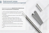 Лоток замковый перфорированный ЛМЗ 250х80х3000 УХЛ1, горячее цинкование, S1,5