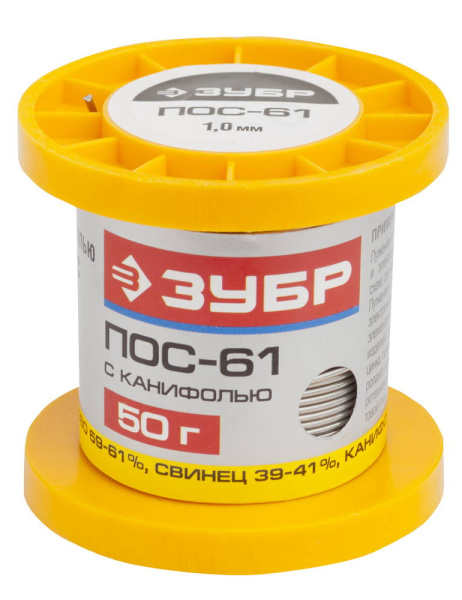 Припой, ПОС 61, трубка с канифолью, 50г, 1мм ЗУБР