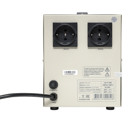 Стабилизатор напряжения электронный напольного исполнения модернизированый TITAN -ТF-2000 EKF