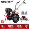 Бензиновый мотоблок с ВОМ, 13 л.с. ЗУБР