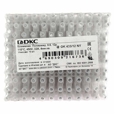 Клеммник полиамид 6.6, 12П, 110°С, 450V, 32A, 4мм.кв. DKC