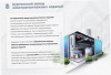 Лоток перфорированный ЛМ 200х150х2000 УТ1,5, оцинкованный лист, S1,0