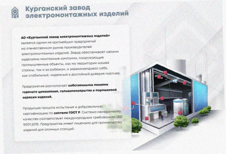 Лоток перфорированный ЛМ 200х150х2000 УТ1,5, оцинкованный лист, S1,0