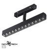 Трековый св-к для низков.шинопровода IP20 LED 4000K 12W 48V FLUM черный D NOVOTECH