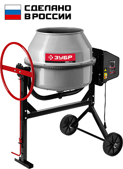 Бетономешалка БМЧ-120, 120 Л ЗУБР