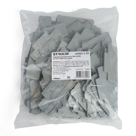 LD563-1-25 Торцевая заглушка для ЗНИ LD555 2,5 мм² (JXB ST 2,5), серый STEKKER