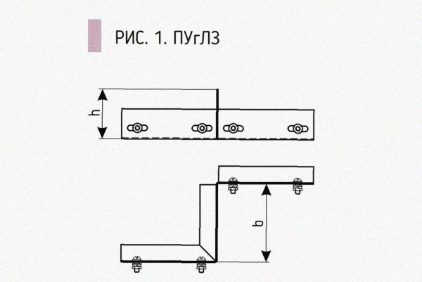 Соединитель-переходник замковый ПУгПЗ 50х50 УТ1,5, оцинкованный лист, S1,5