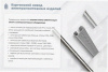 Лоток тройниковый перфорированный ОТ 400х100 УХЛ1, оцинкованный лист S1,0