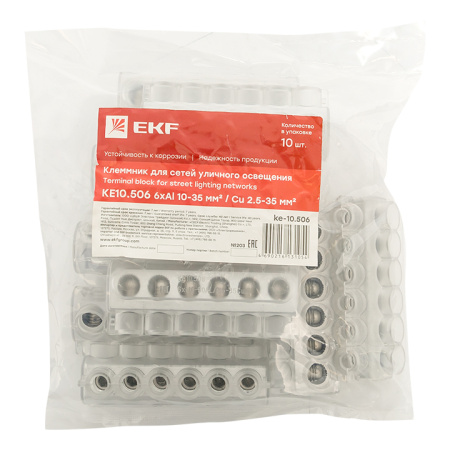 Клеммник для сетей уличного освещения KE10,506 Al 6x10-50 мм / Cu 2,5-35 мм PROxima EKF