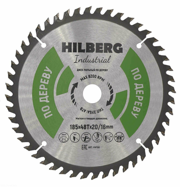 Диск пильный Industrial Дерево 185*20/16*48Т HW186 Hilberg