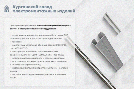 Лоток глухой ЛМГ 600х50х2000 УТ1,5, оцинкованный лист, S1,5