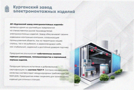 Лоток замковый перфорированный ЛМЗ 75х65х2000 УТ1,5, оцинкованный лист, S1,5