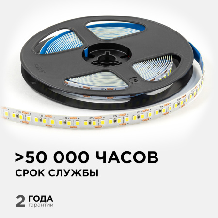 LSE-264 Светодиодная лента 12В, 14,4Вт/м, 1600 лм/м, 6500К, smd2835, 180д/м, IP20, ширина подложки 10мм, 5м, х/б OGM