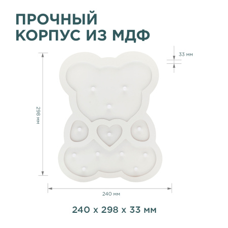 12-176 Светодиодный ночник "Мишка", теплый белый, 2хААА, МДФ, 240х33х298мм APEYRON