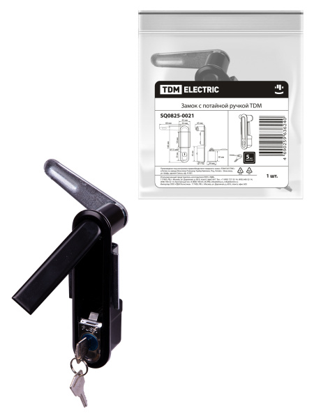 Замок с потайной ручкой TDM Замок с потайной ручкой TDM