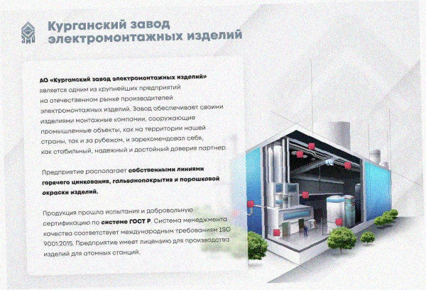 Лоток угловой перфорированный КГ 100х65-135 У3 поворот на 135, окрашенный, S1,0