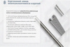 Лоток замковый перфорированный ЛМЗ 100х65х3000 УХЛ1, горячее цинкование, S1,0