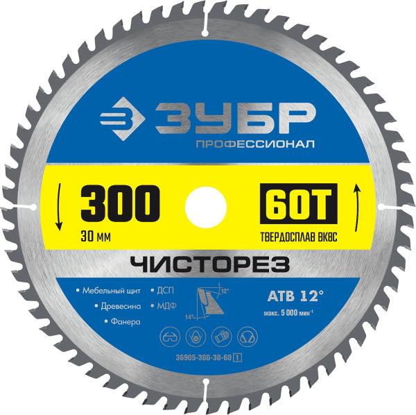 Чисторез 300 x 30мм 60Т, диск пильный по дереву (B) ЗУБР